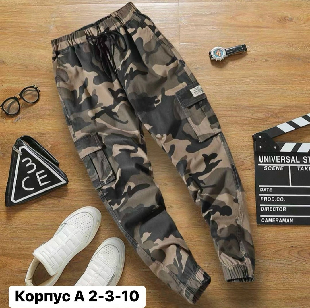 камуфляжные брюки,джоггеры брюки карго,брюки джоггеры,брюки мужские камуфляжные,брюки джоггеры для подростка