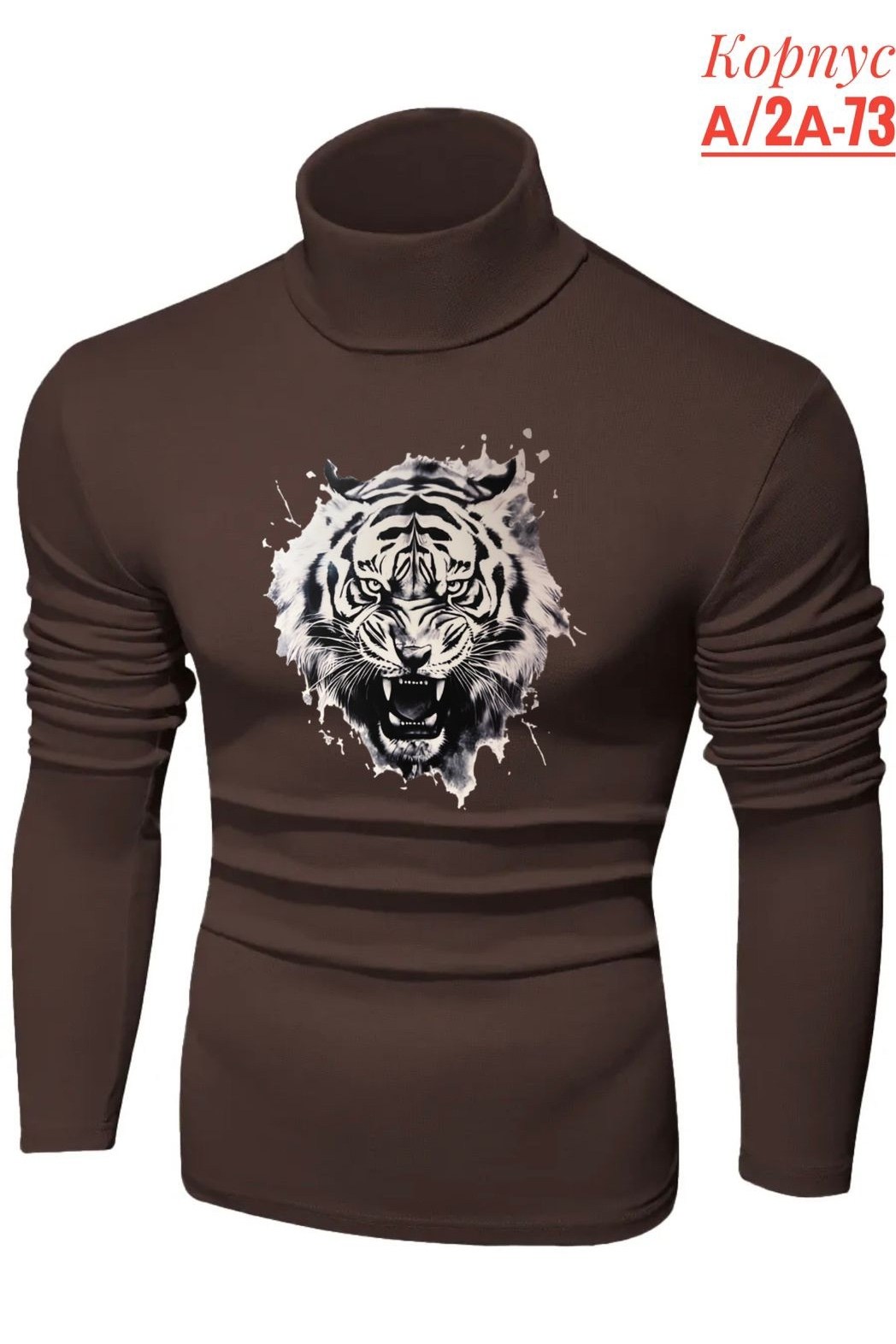 водолазка мужская с горлом,теплая водолазка,водолазка повседневная,водолазка,мужская кофта