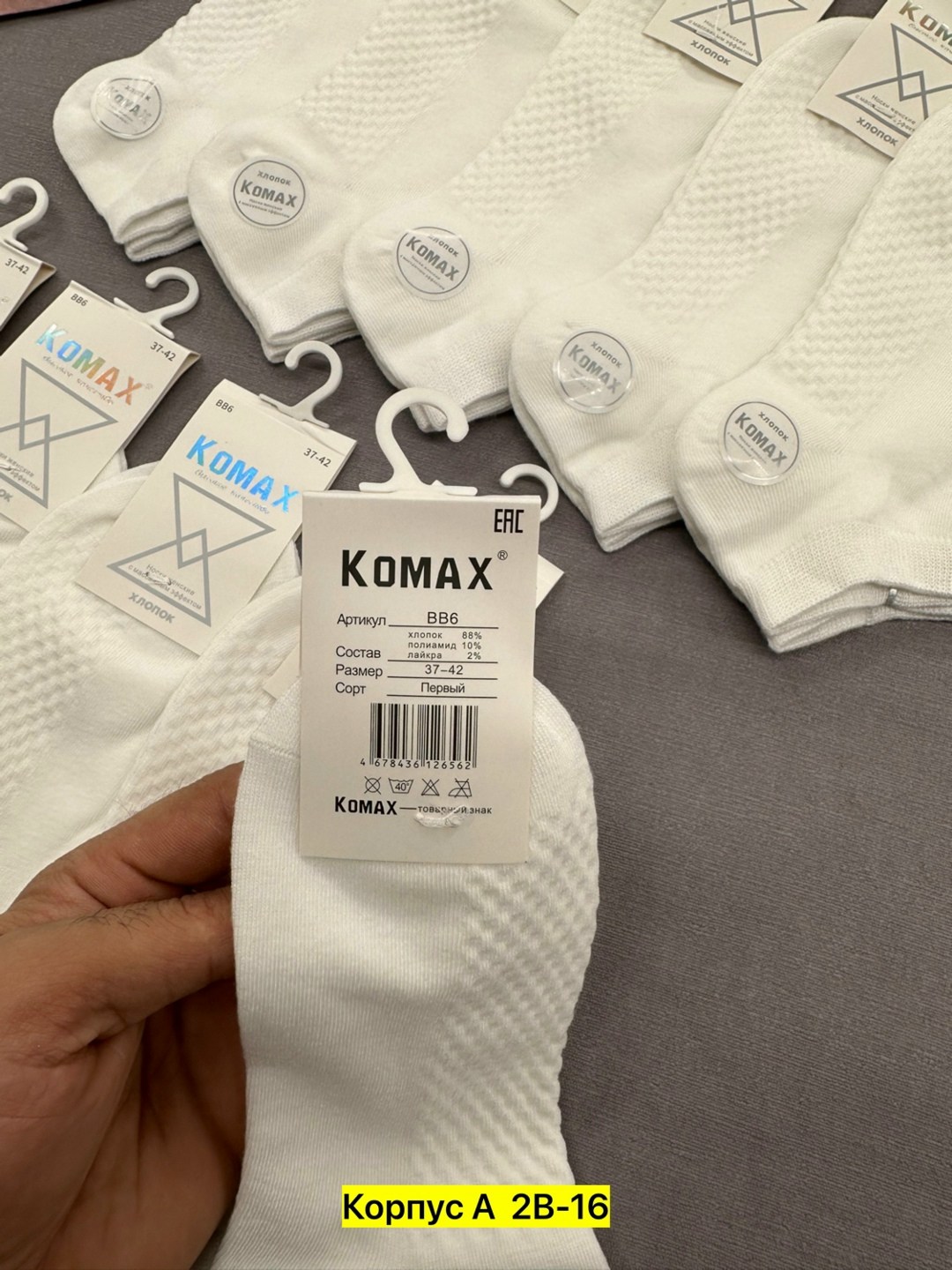 носки женские 10 пар,носки короткие набор 10 пар туркан,носки женские,носки оптом,мужские носки