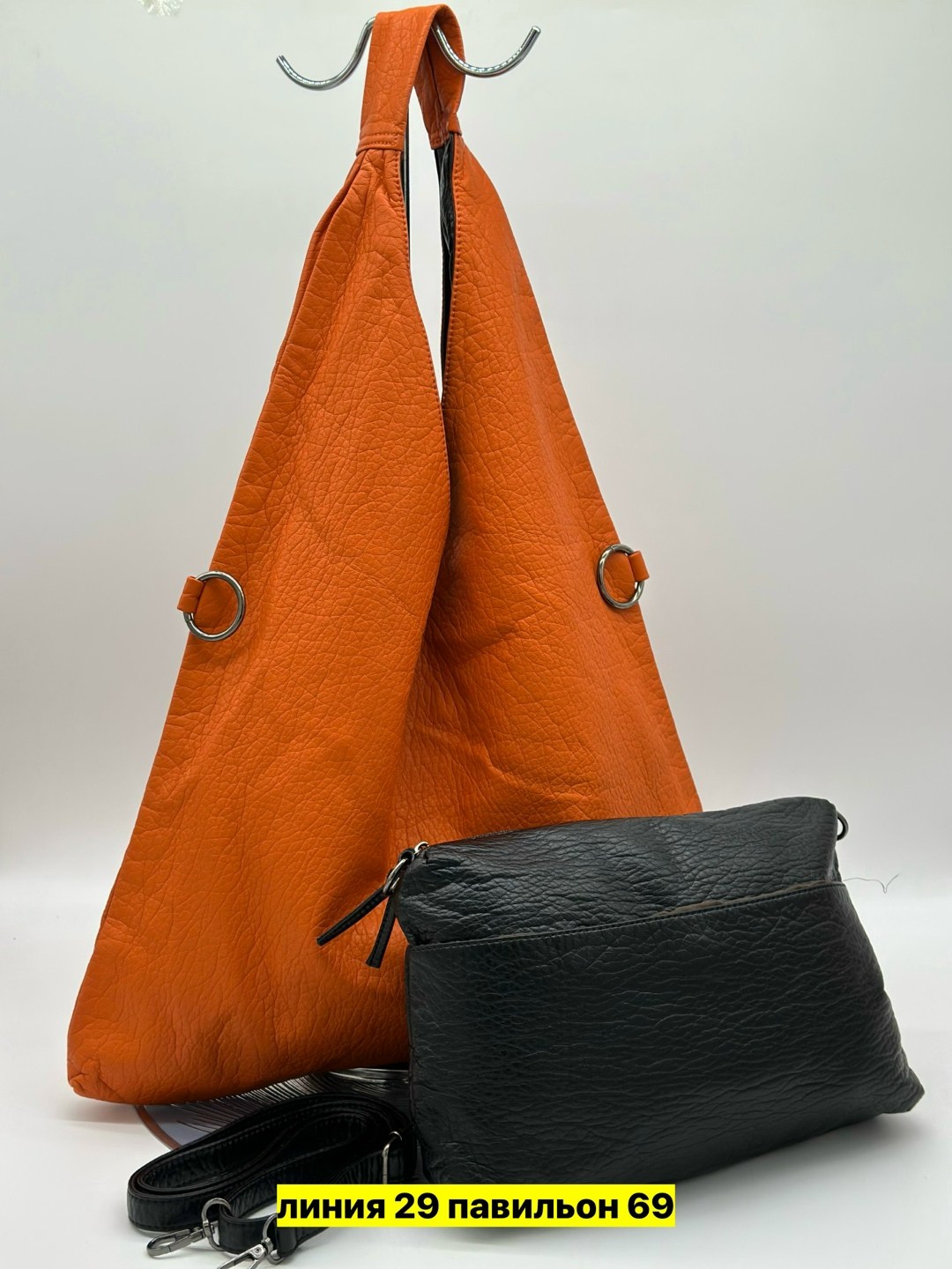 сумка,комплект сумка,сумка эко,женская сумка,двусторонняя сумка