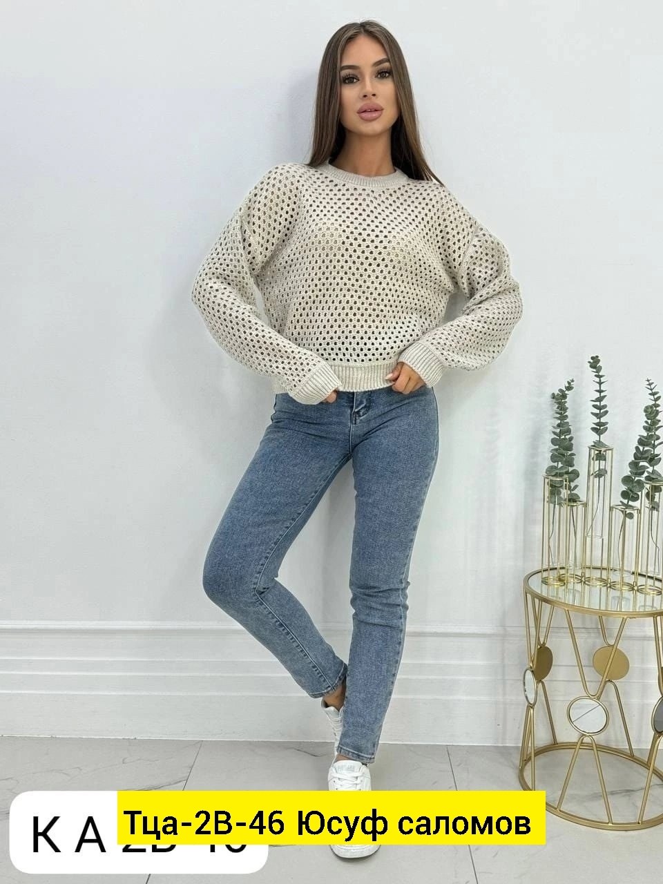 свитер кольчуга мужской вязаный,мужской свитер крючком,мужской джемпер крючком,вязаные свитера,свитер мужской вязаный спицами