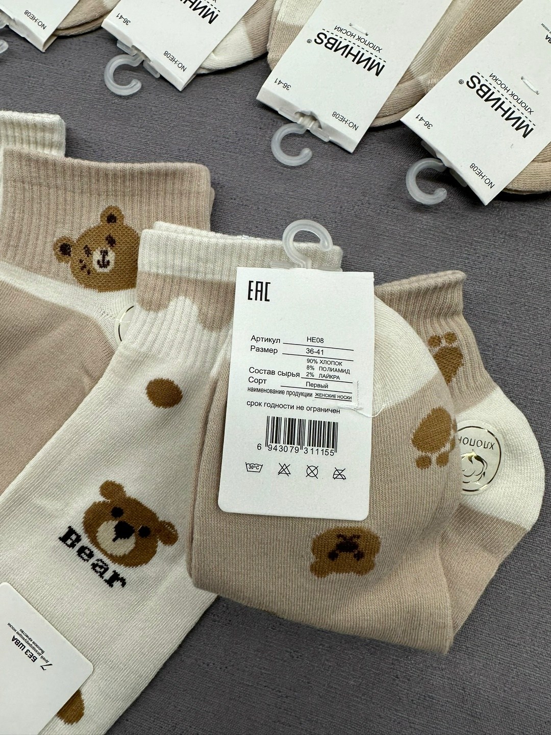 носки женские 10 пар,женские носки,комплект носки женские,носки женские 12 пар,короткие женские носки