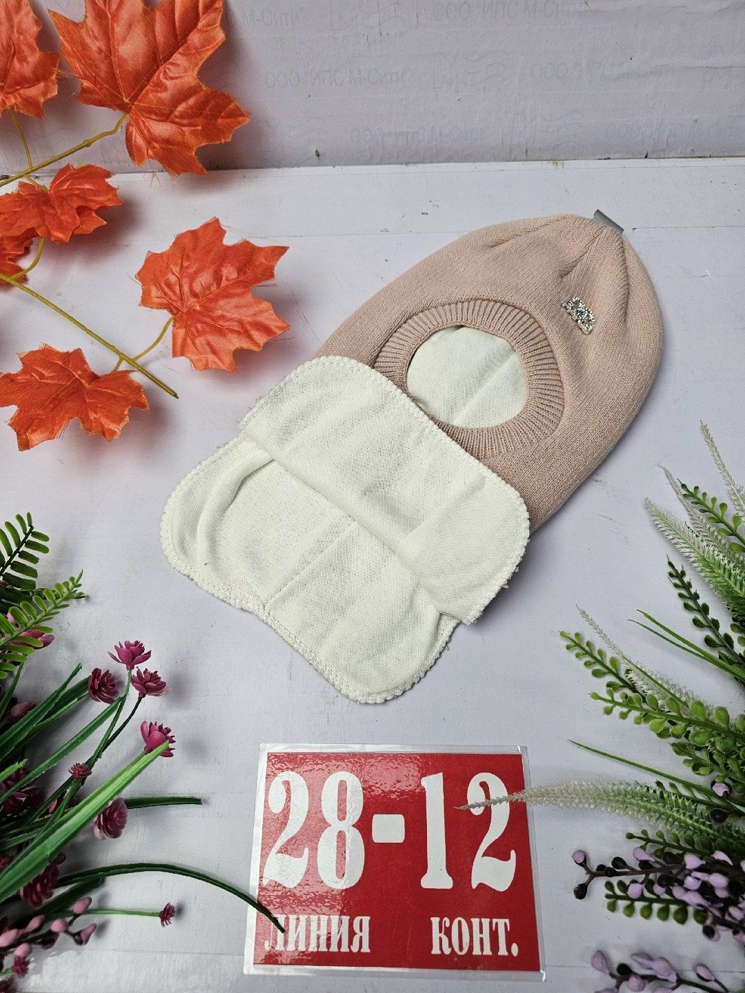 шапка шлем для девочки,шапка шлем,шапка шлем детская,шапка для девочек,шапка для детей