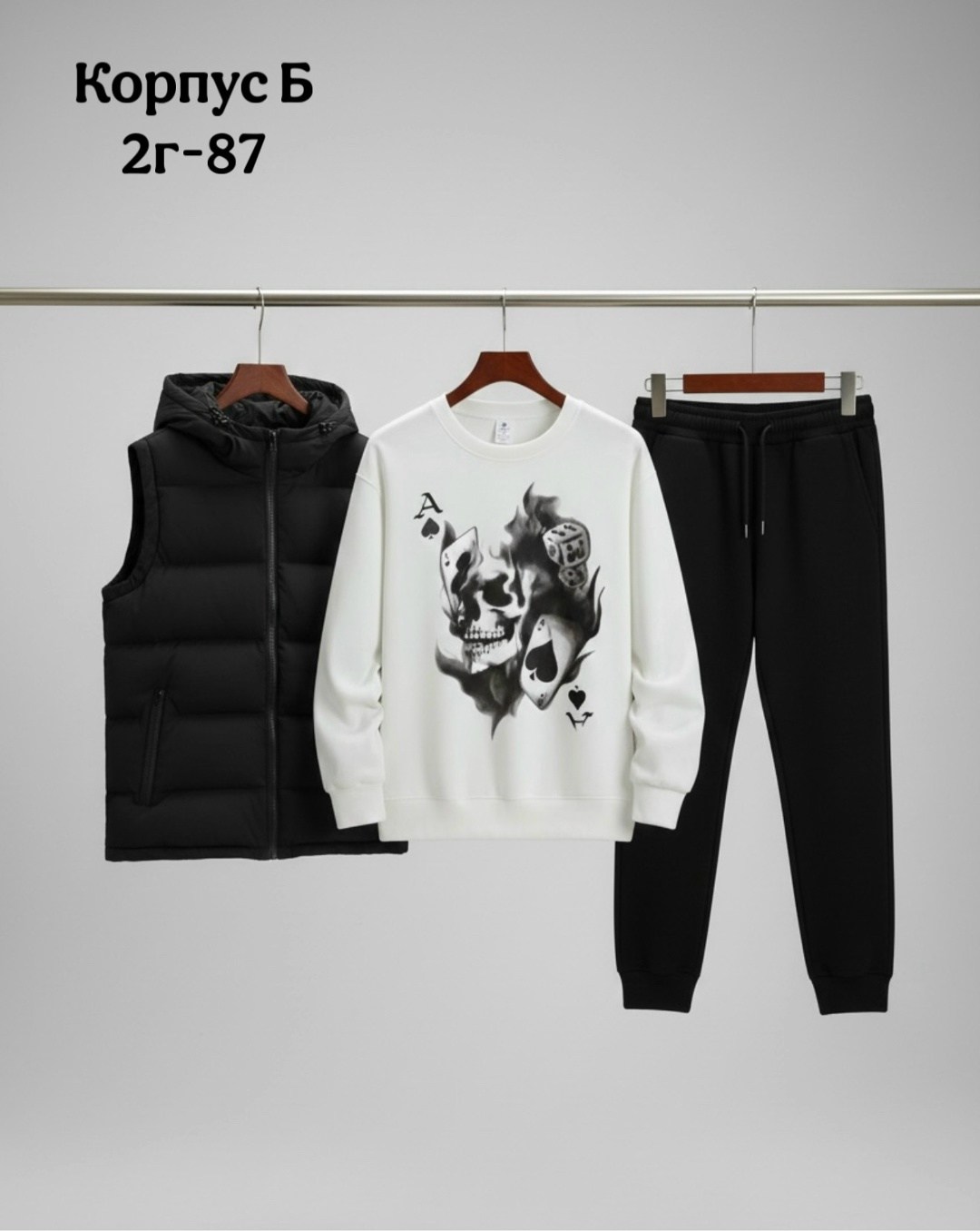 спортивный костюм тройка,мужской спортивный костюм,костюм для мужчин,костюм мужской,костюм на флисе