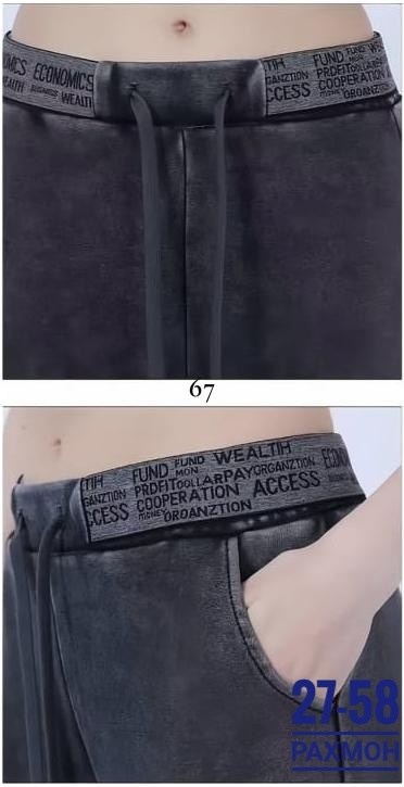 брюки штаны женские свободные палаццо,женские брюки,брюки палаццо,брюки штаны,брюки зара женские