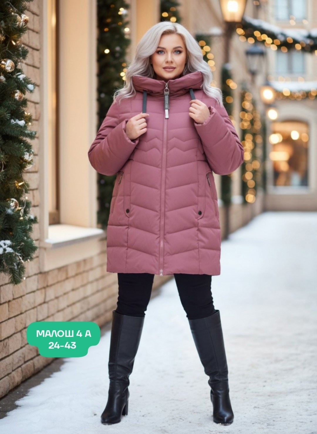куртка женская зимняя с капюшоном удлиненная,куртка зимняя женская большие размеры,куртка женская зимняя больших размеров с капюшоном,куртка женская зимняя с капюшоном удлиненная на синтепоне пуховик
