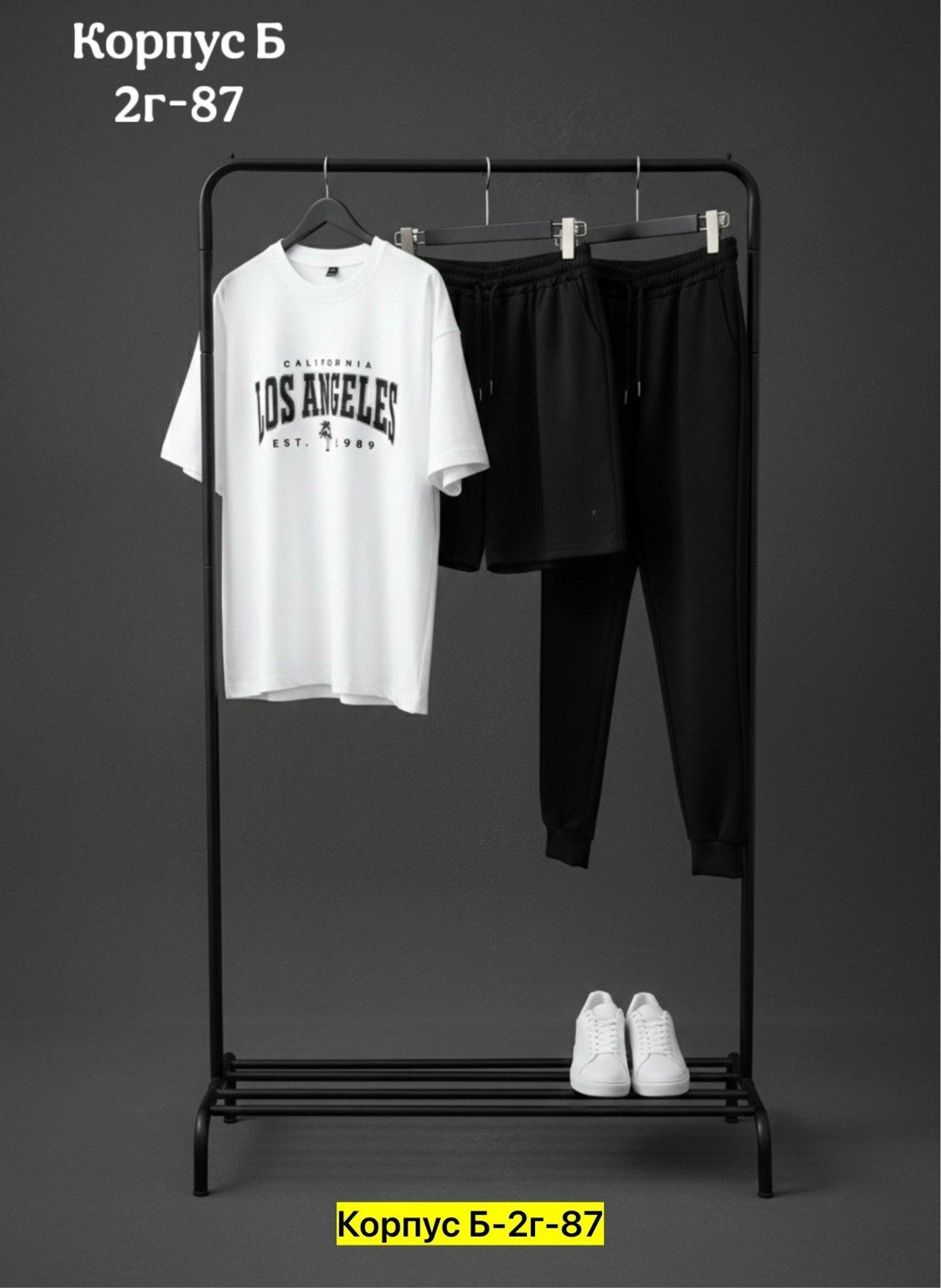 костюм спортивный мужской,костюм спортивный,костюм мужской,комплект костюм,костюм трикотажный