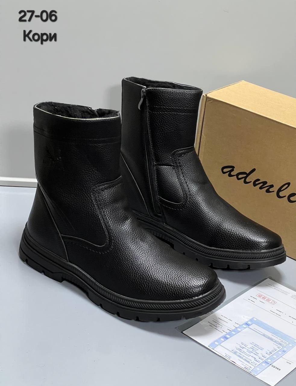 полусапоги кожаные зим.терм.эз-15н,сапоги саламандер мужские зимние,сапоги мужские,полусапоги мужские,полусапоги