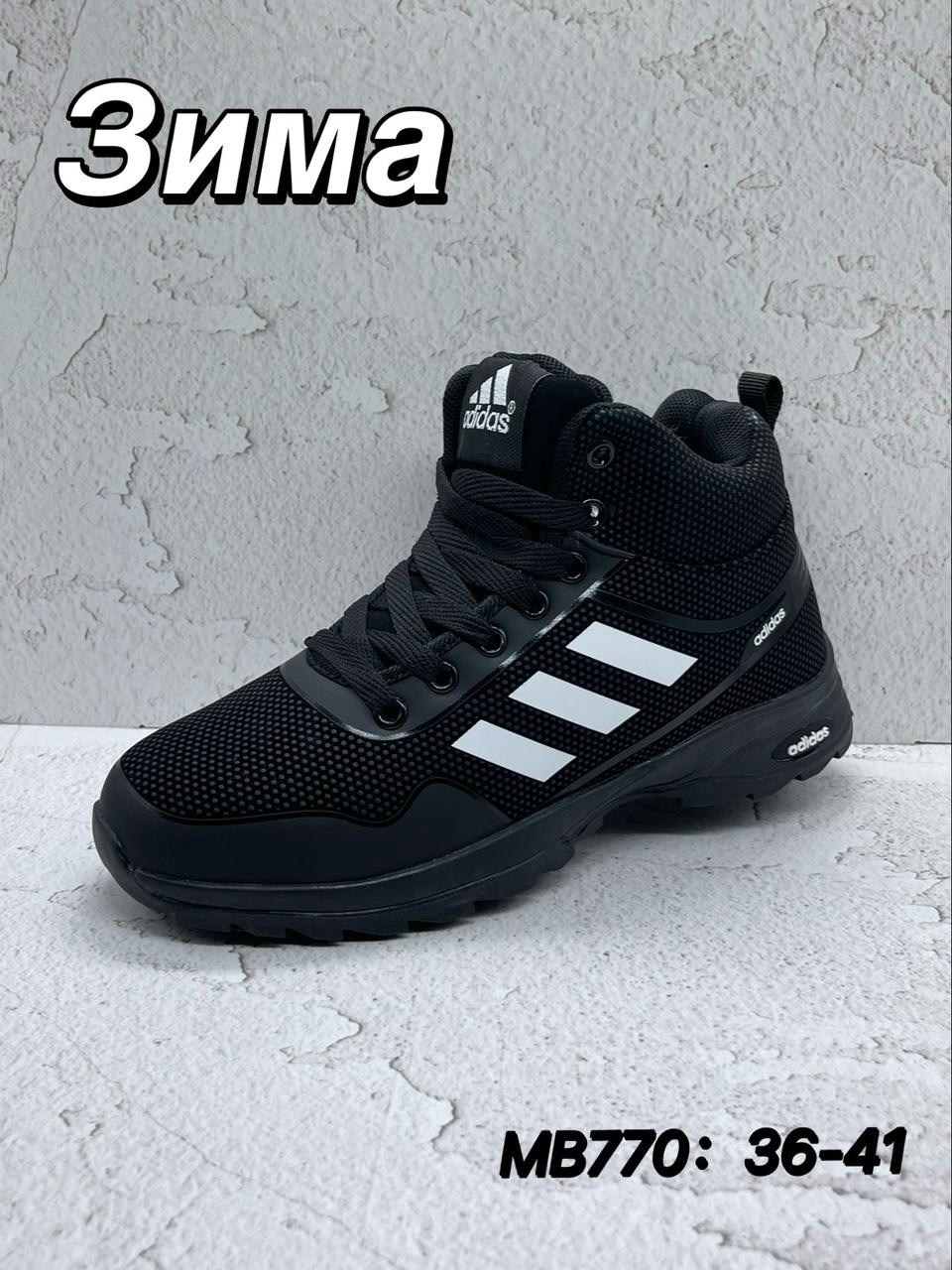 кроссовки мужские зимние adidas,кроссовки адидас мужские зимние,зимние кроссовки adidas,кроссовки adidas terrex зимние,мужские зимние кроссовки с мехом adidas