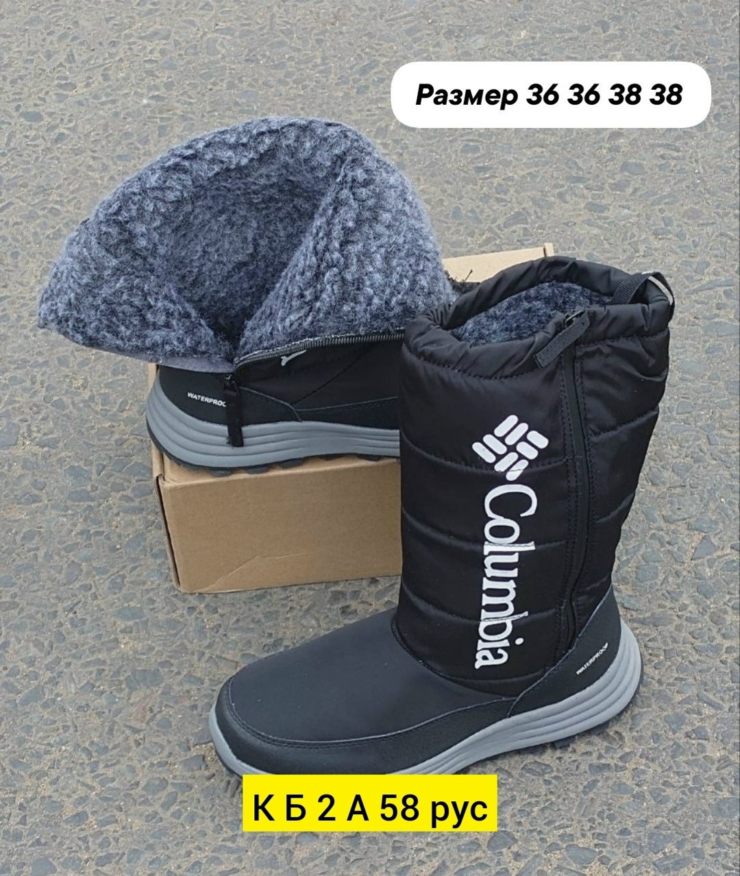 дутики мужские зимние columbia,дутики columbia,сапоги columbia,зимние сапоги columbia,мужские дутики