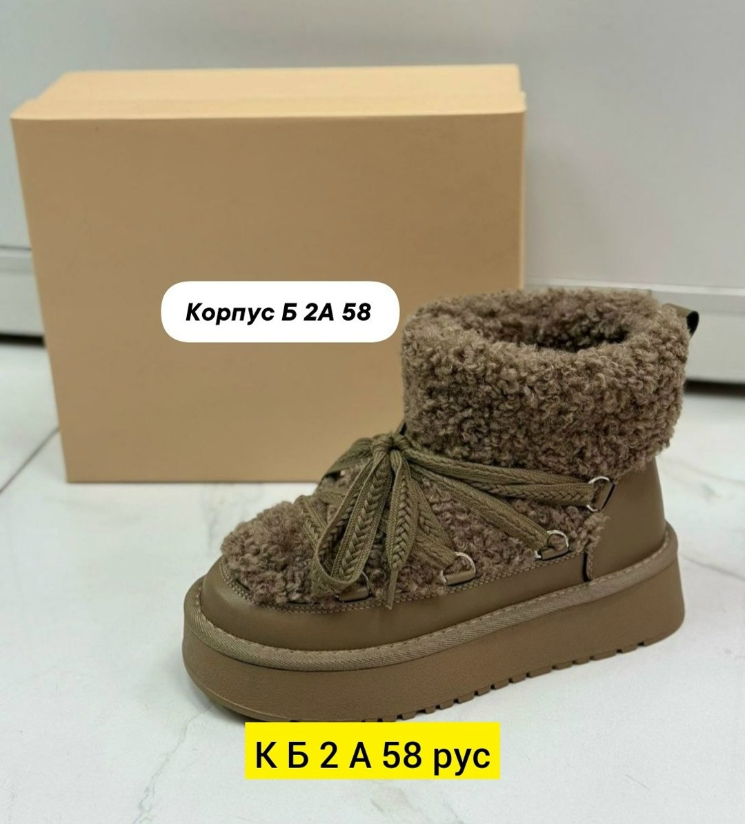 женские угги,,угги зимние на платформе,угги женские зимние,зимние угги