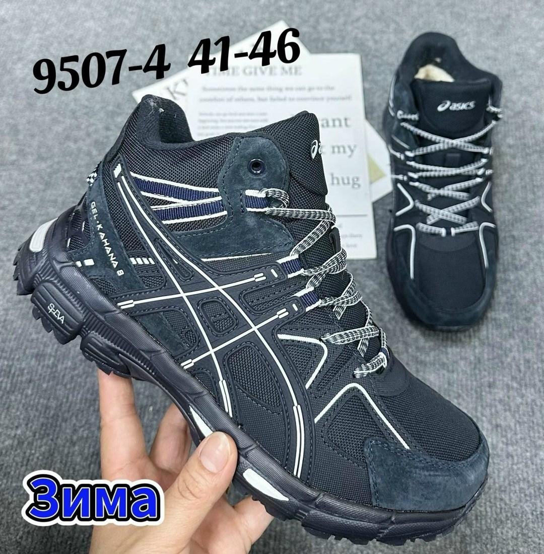 зимние кроссовки с мехом asics gel kahana 8 hi,кроссовки asics gel-kahana 8 зимние с мехом,кроссовки asics зимние,кроссовки asics gel-kahana 8,мужские зимние кроссовки
