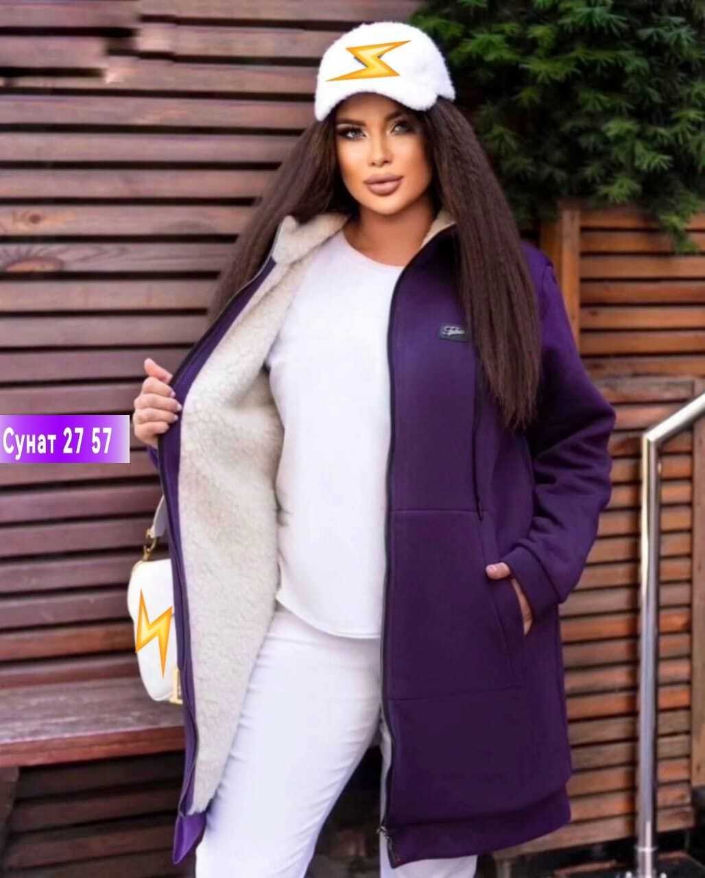 кардиган утепленный,кардиган женский,кардиган,кардиган ,кардиган теплый женский