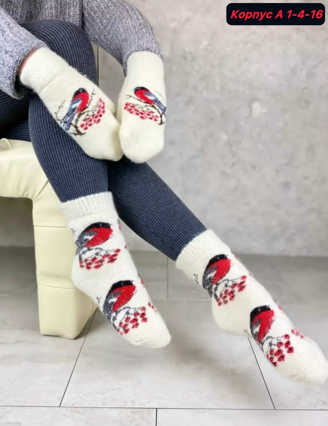 комплект носки и варежки,носки и варежки шерстяные,варежки и носки набор,подарочный набор варежки и носки,подарочный набор варежки и носки вязаные