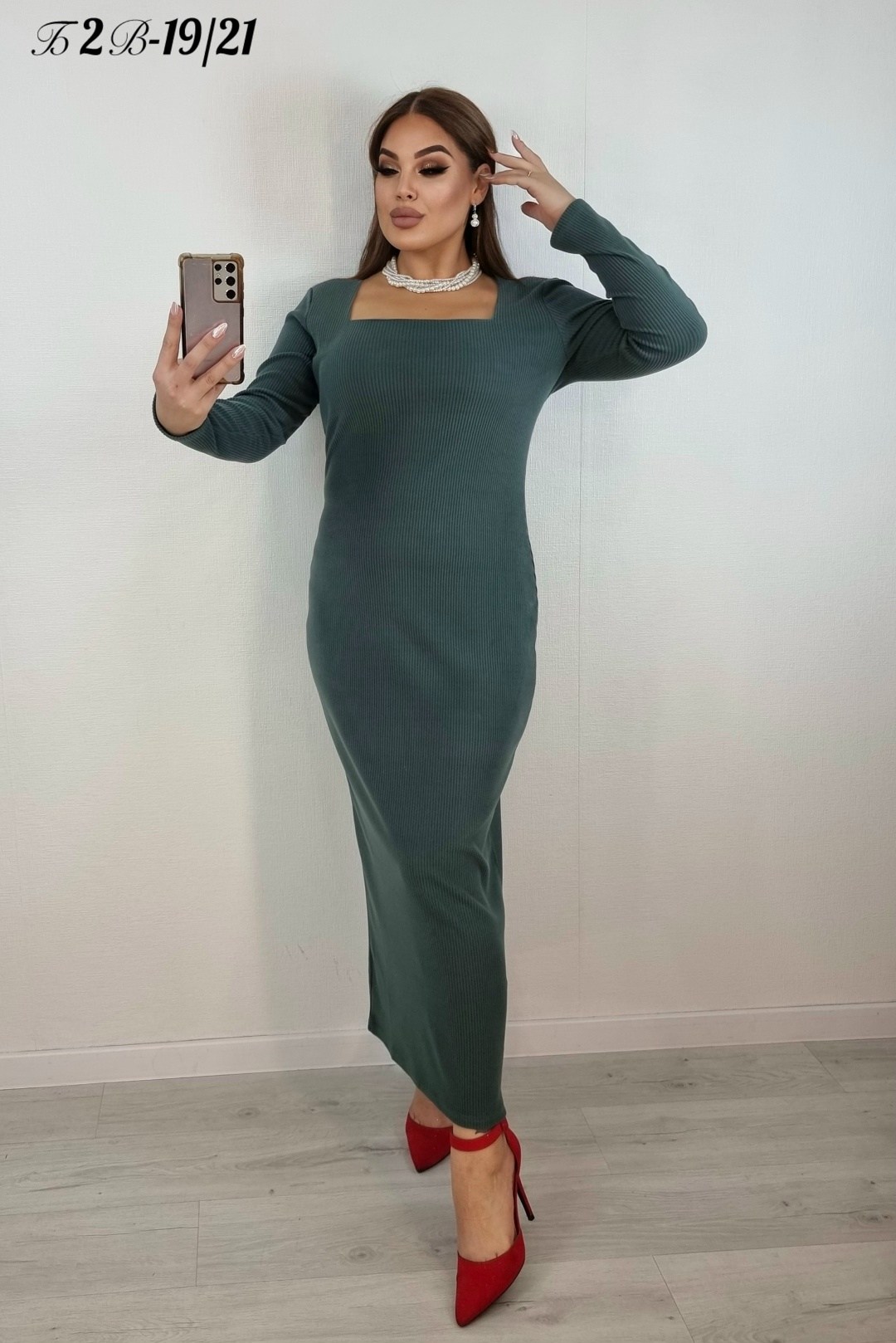 платье идеальное,элегантное платье,трикотажное платье,облегающее платье,платье