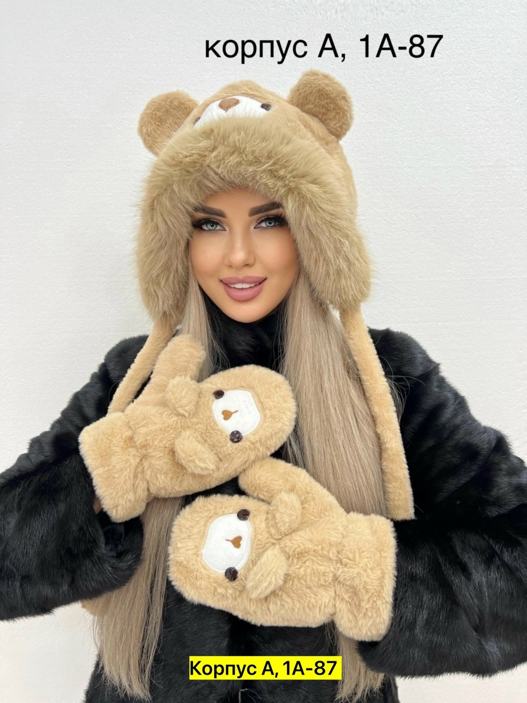 шапка ушанка меховая с ушами зимняя,шапка ушанка зимняя меховая,шапка меховая,шапка ушанка,шапка