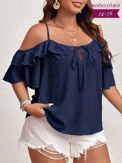 блуза с открытыми плечами,блузка стильная,блузка,повседневная блуза,блузка