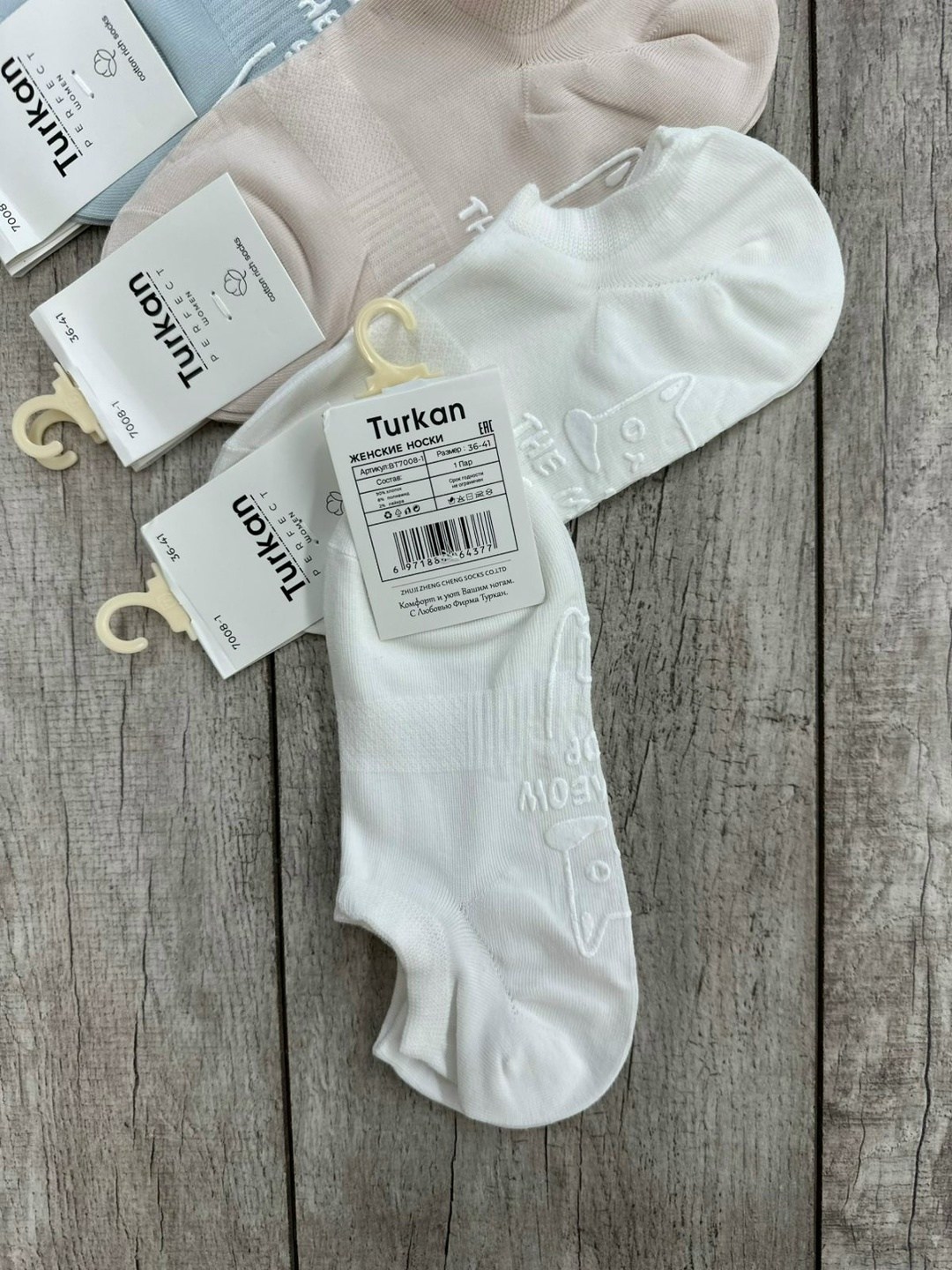 носки женские,носки женские короткие,носки туркан женские,носки женские 10 пар,комплект носки женские