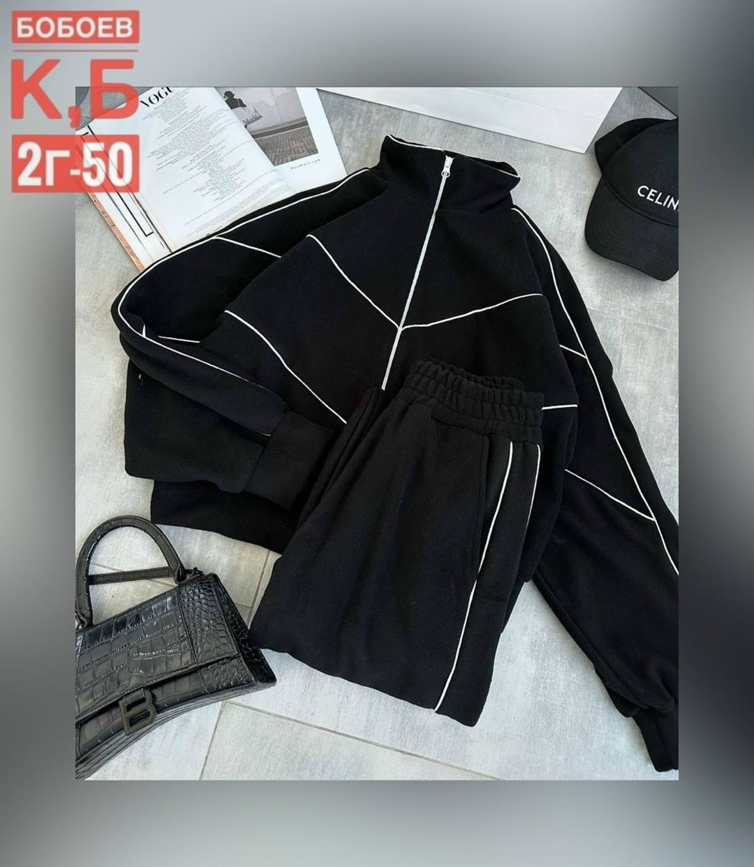 флисовая кофта,костюм женский на флисе,повседневная куртка,cпортивный костюм женский на флисе,тёплый костюм из флиса