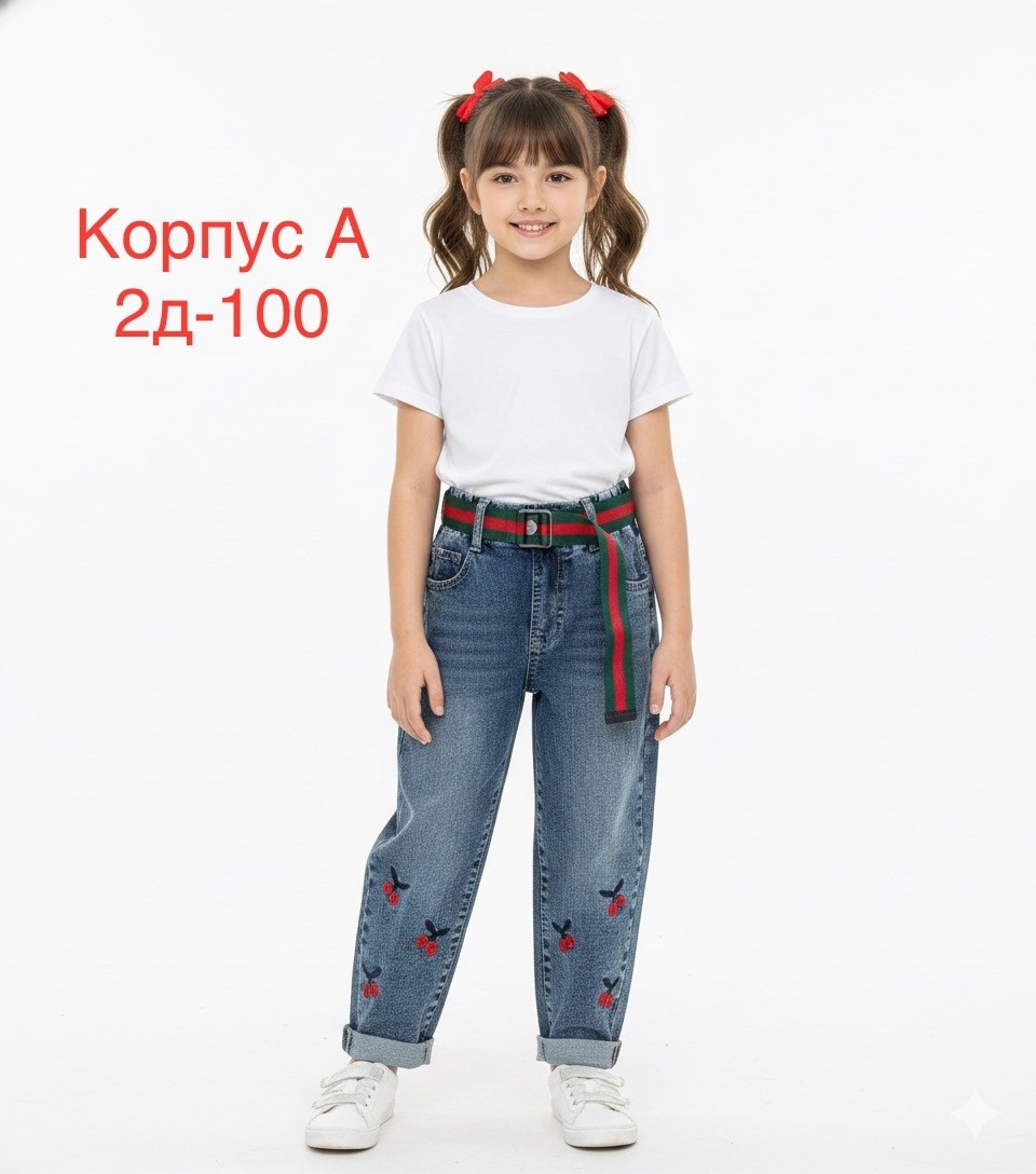 джинсы для девочек,джинсы детские,джинсы для детей,джинсы для девочки, цвет синий, рост 134 см,джинсы детский