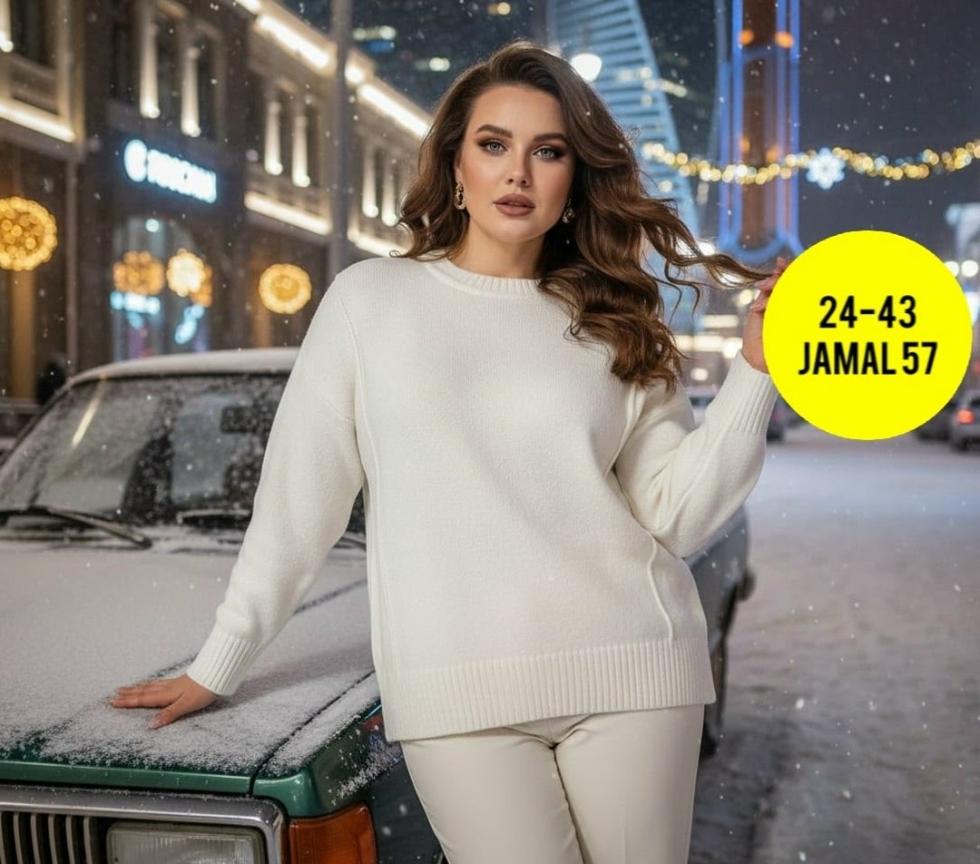 кофта женская,красивая кофта,вязаная кофта,джемпер оверсайз,джемпера женские