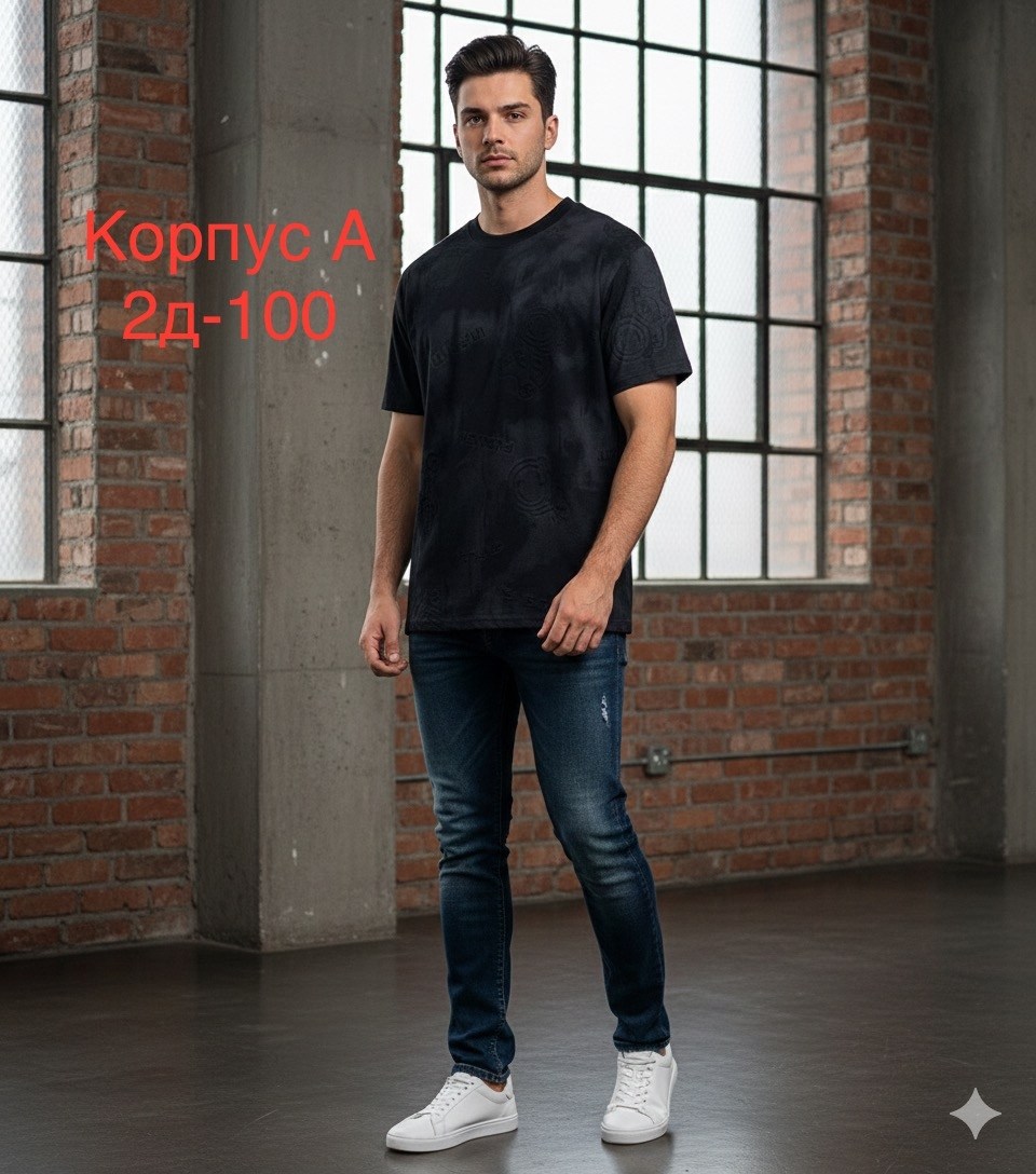 джинсы мужские,джинсы зауженные,мужские джинсы зауженные,джинсы зауженные к низу,мужская мода