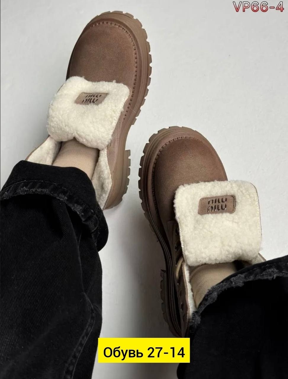 ,miumiu ботинки,мужская ,зимняя женская ,ботинки женские зимние