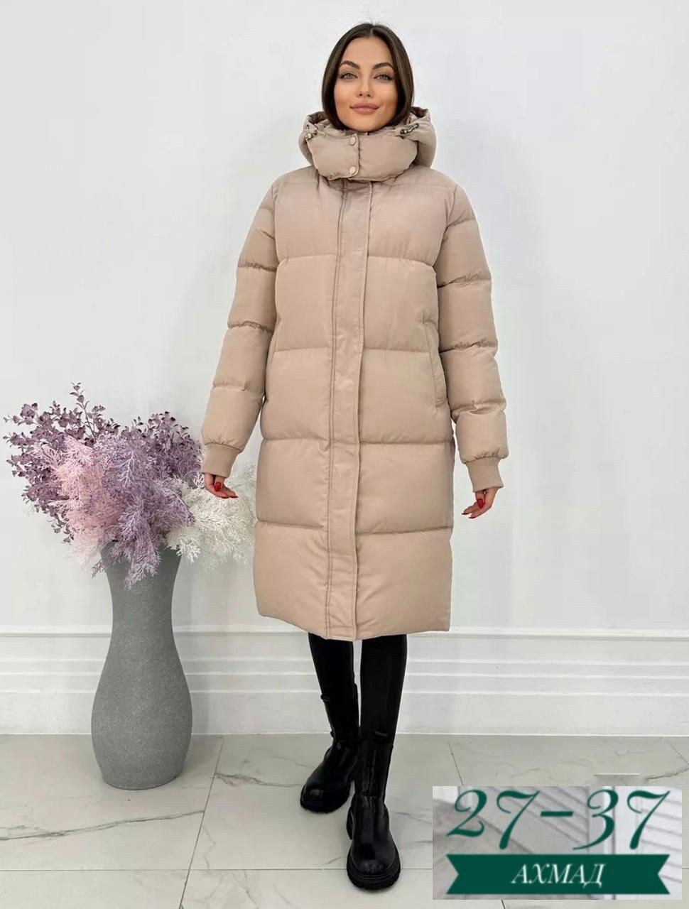 куртка зимняя женская длинная,пуховики женские,куртка зимняя женская длинная canifa,женская зимняя куртка,зимние куртки