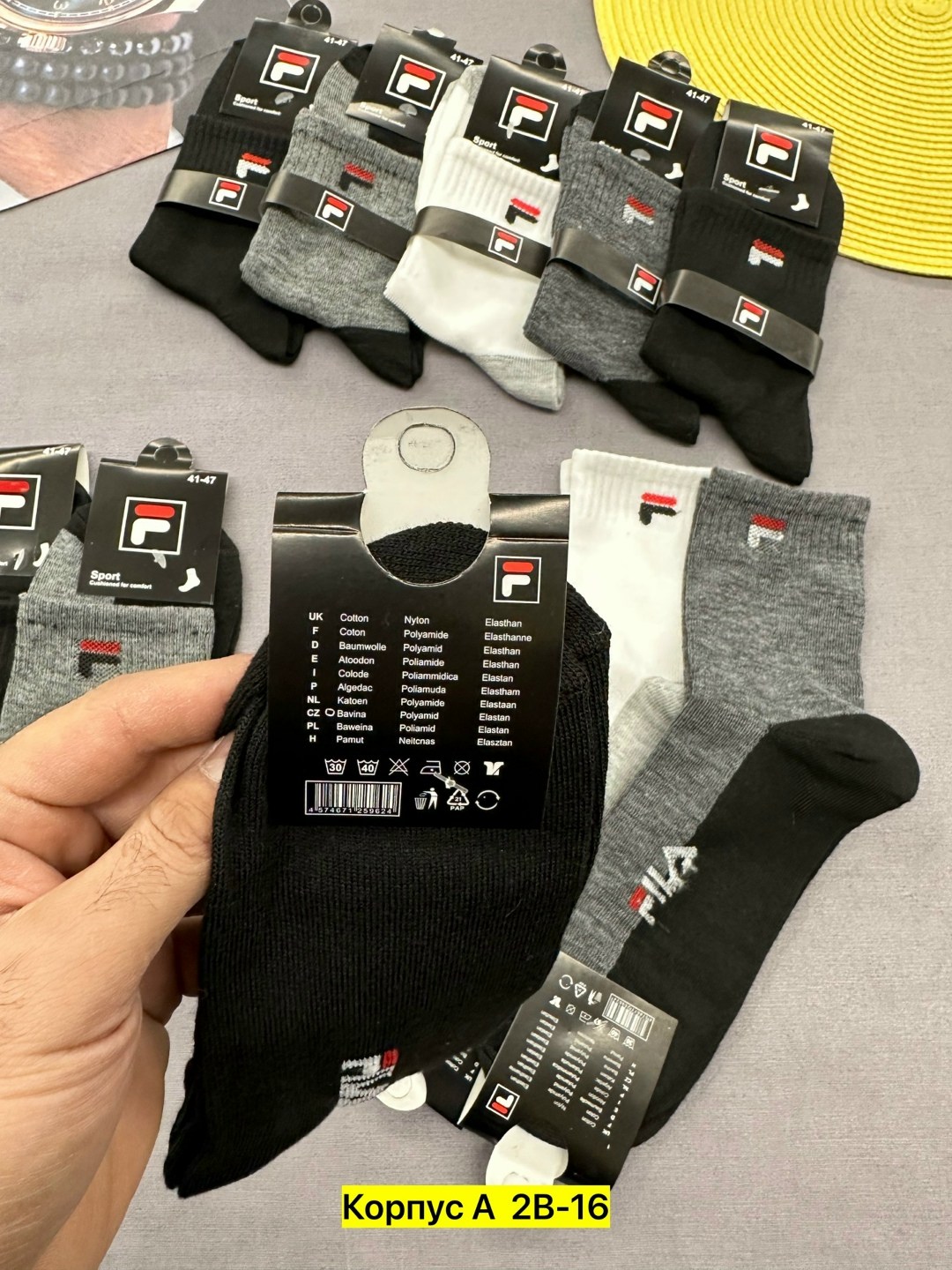 носки мужские,носки мужские средние,носки мужские спортивные,носки мужские 10 пар,носки мужские набор