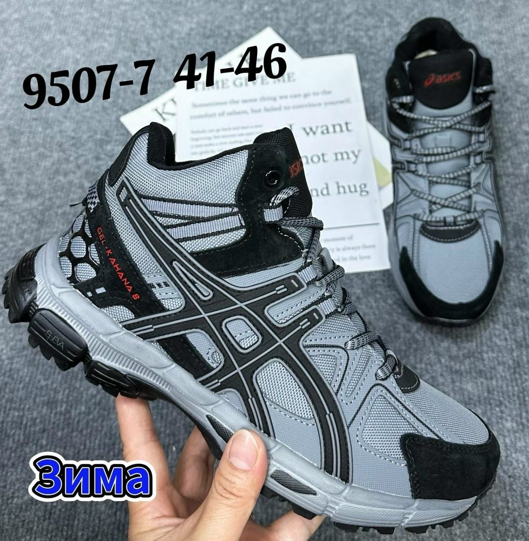 зимние кроссовки с мехом asics gel kahana 8 hi,кроссовки asics gel-kahana 8 зимние с мехом,кроссовки asics зимние,кроссовки asics gel-kahana 8,мужские зимние кроссовки