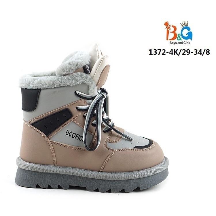 ,детские сапоги,валенки детские,валенки для мальчиков,детские ботинки