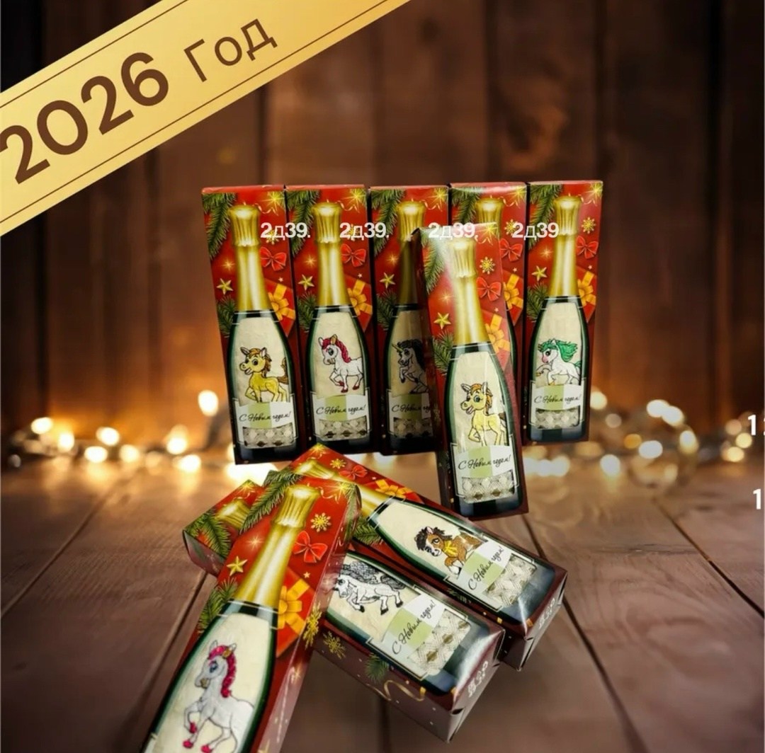кухонные полотенца подарочные набор,подарочные наборы полотенец,набор полотенец-салфетки в упаковке в виде бутылки шампанского символ 2026 года,полотенца новогодние,набор новогодних полотенец
