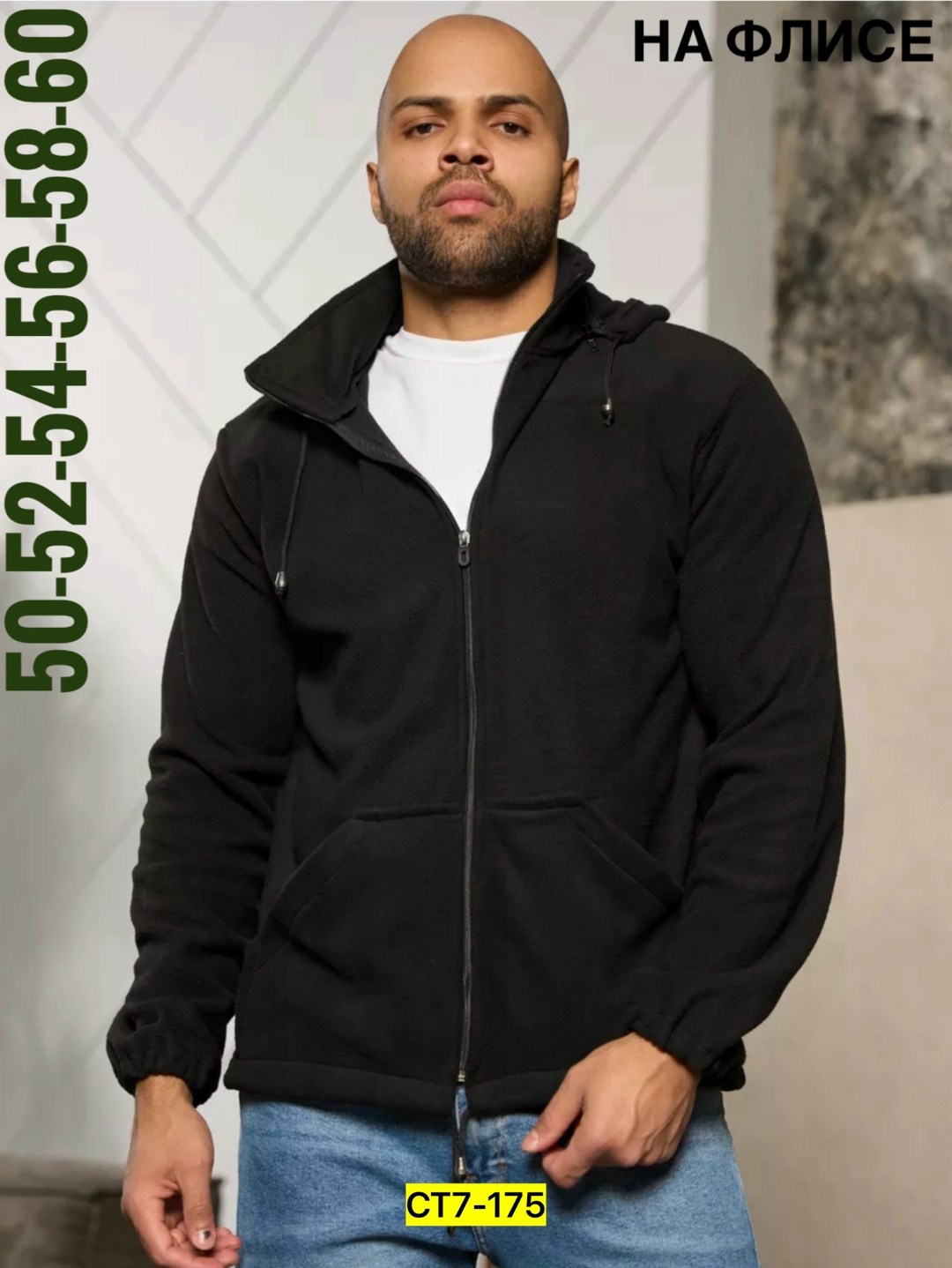 флисовая толстовка,толстовка флисовая мужская,толстовки для мужчин,толстовка мужская,бордовая толстовка