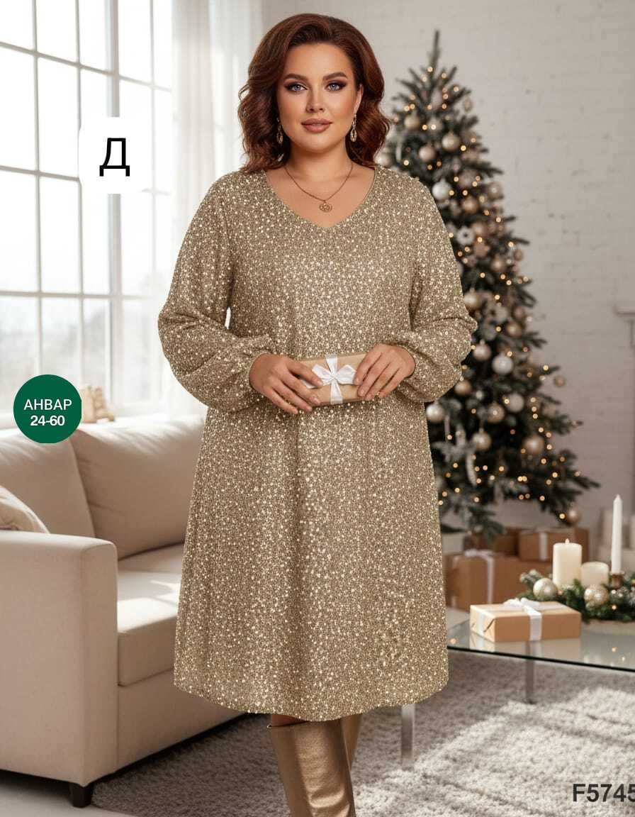 нарядное платье,платье,женское платье,платье женские вечерние,платье распродажа