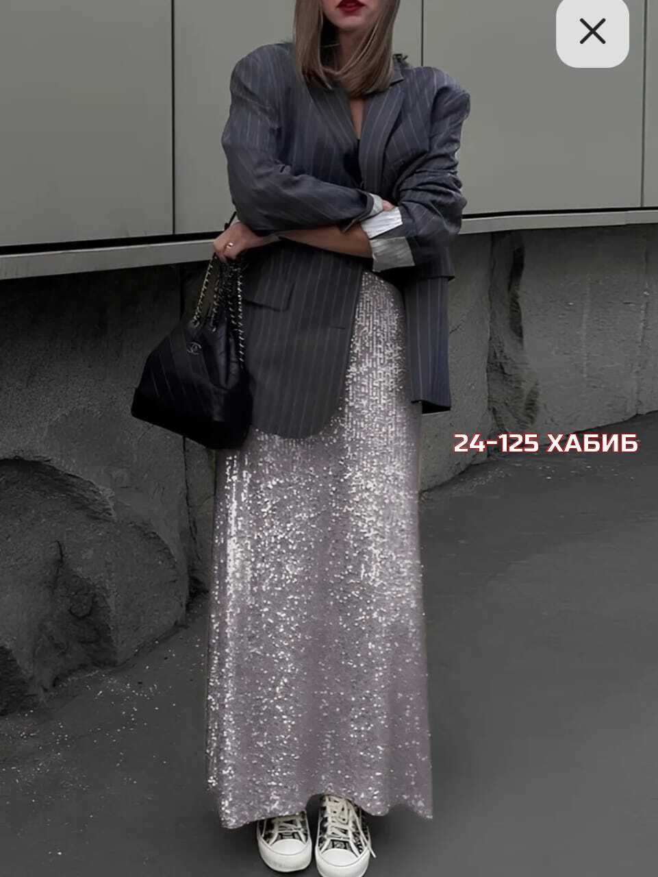 юбка макси с пайетками,юбка женская серая,юбка с пайетками,юбка женская,костюм с юбкой