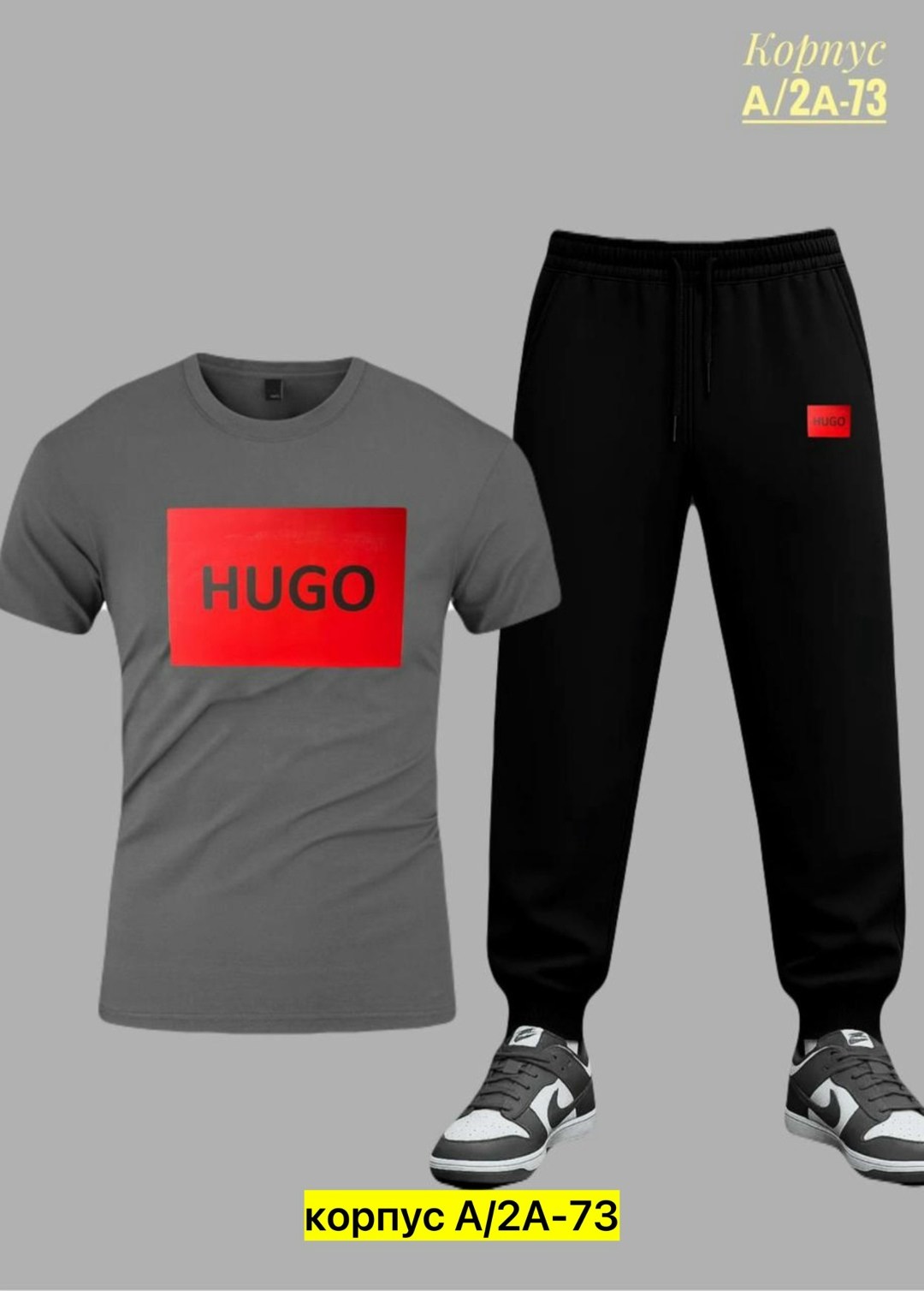 мужские футболки hugo boss,костюм для мужчин,костюм,мужские спортивные костюмы,футболка мужская hugo