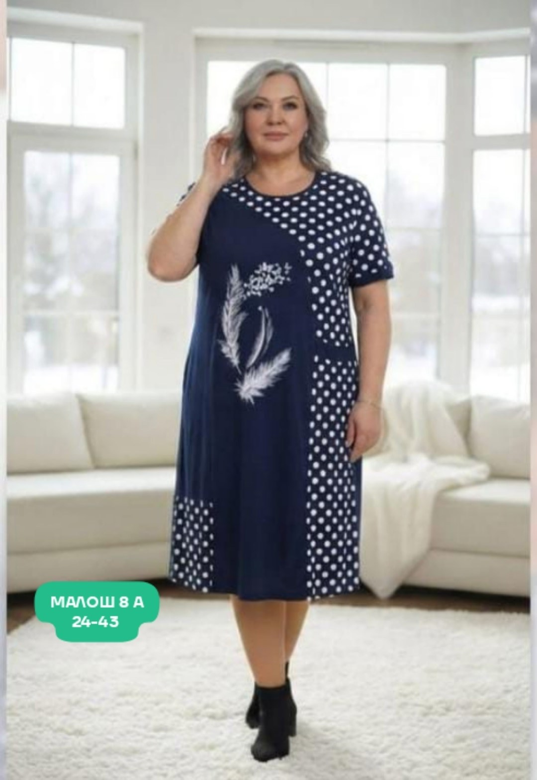 туника женская,туника женская домашняя,домашняя туника,платье туника женская домашняя,туника большие размеров