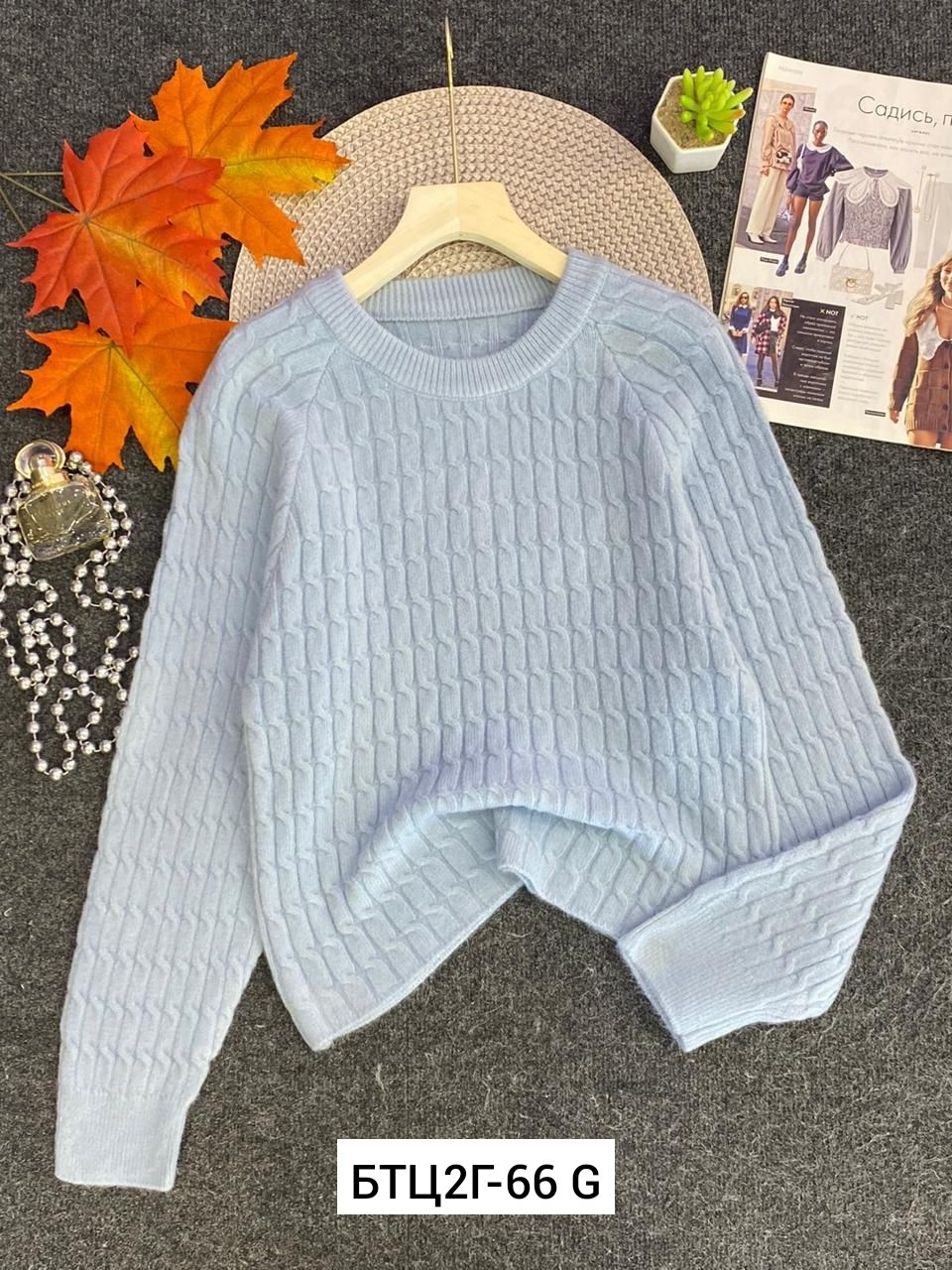 кофта вязаная,свитер женский,вязаный свитер женский,свитер джемпер,кофта женская