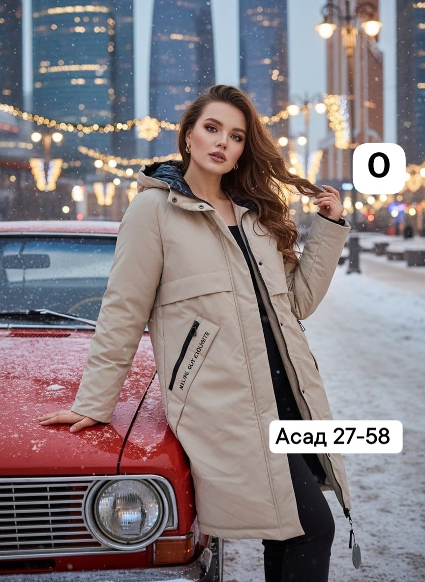 куртка женская зимняя,куртка женская,удлиненная куртка,куртка женская зима,зимняя куртка