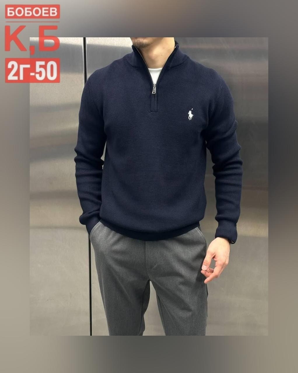 свитер поло,мужская кофта,свитер для мужчин,джемпер мужской ralph lauren,polo ralph lauren свитер