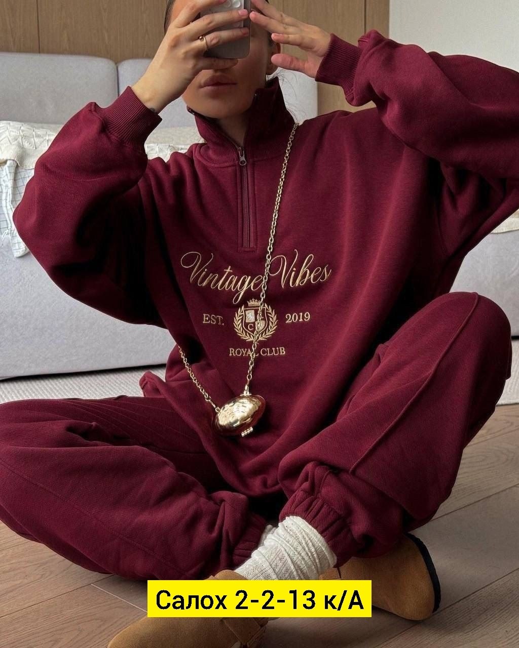 костюм спортивный женский,костюм женский на флисе,костюм в стиле oversize,спортивный костюм,женские костюмы