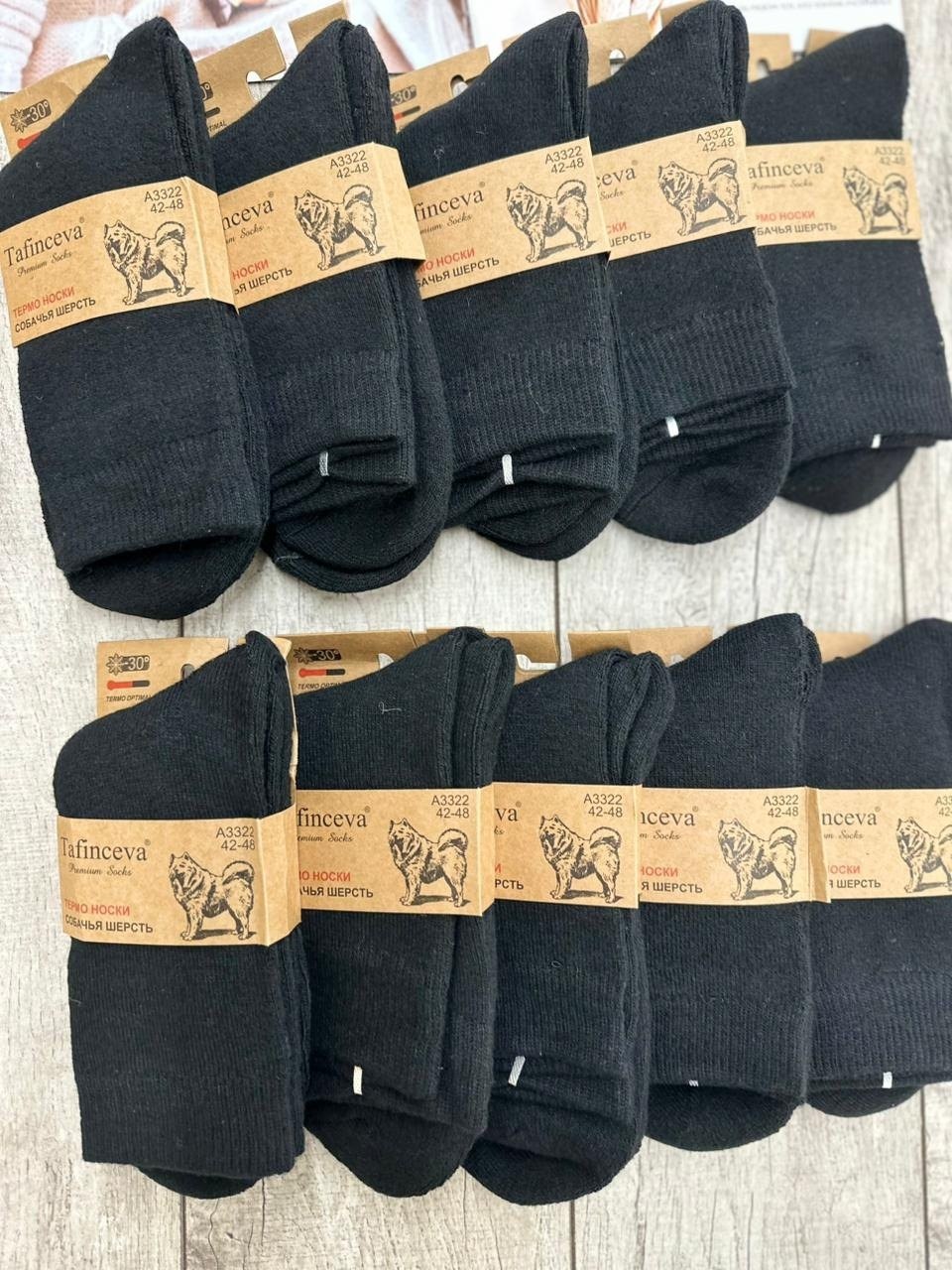 носки мужские,комплект носки мужские,носки мужские 10 пар,носки хлопковые набор,носки уют кто производитель