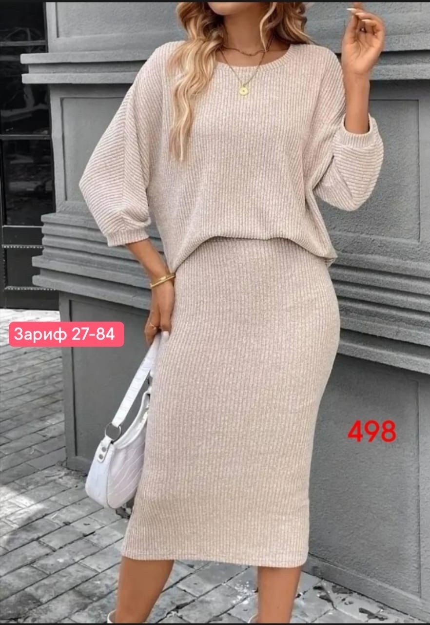 костюм женский,трикотажный костюм с юбкой,женский костюм лапша,костюм с юбкой и кофтой,вязаный костюм с юбкой