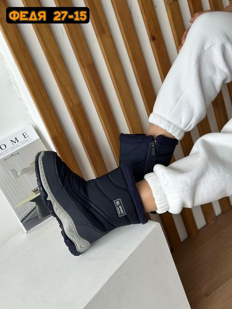 ,дутики,мужские дутики,мужские дутики 2341-14 серые,дутики зимние детские