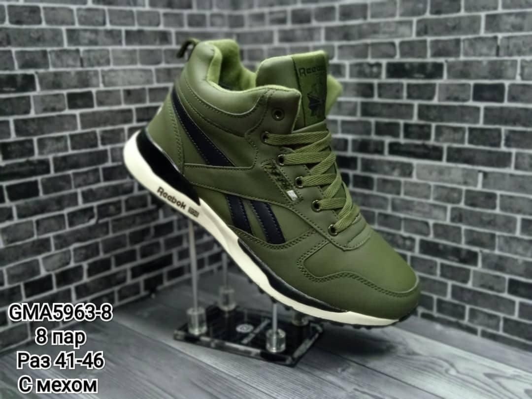 кроссовки рибок зимние мужские высокие,зимние кроссовки мужские,зимние кроссовки рибок мужские,кроссовки,зимние кроссовки