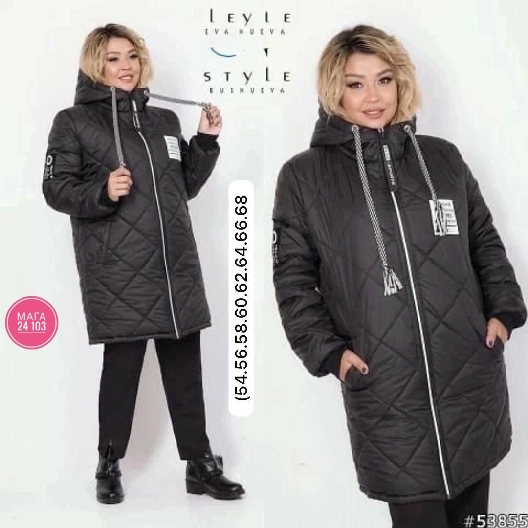 куртка демисезонная женская больших размеров,куртка женская демисезонная,демисезонная удлиненная куртка,куртка женская удлиненная демисезонная,куртка демисезонная