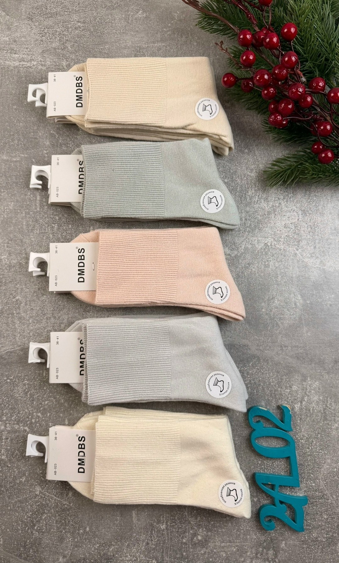 носки женские,хлопковые носки,носки комплект,носки бежевые,носки женские теплые кашемировые набор 5 пар