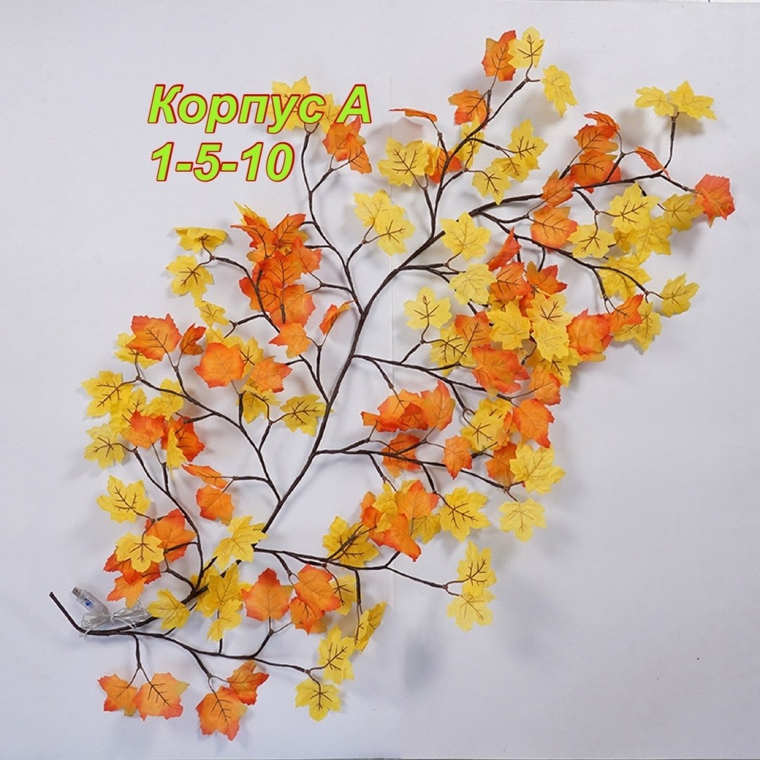 настольный светильник светодиодное дерево,дерево светильник,светильник в форме дерева,декоративные светильники,светильник в виде дерева