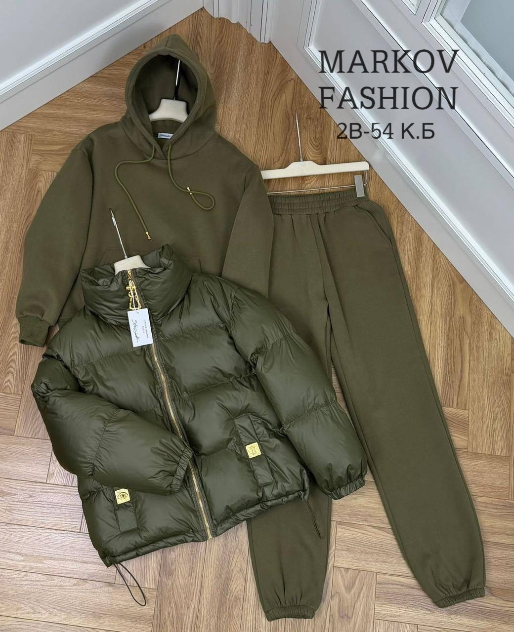 куртка со штанами,куртка модная,костюм женский тройка утеплённый,пуховики оверсайз,костюм на флисе