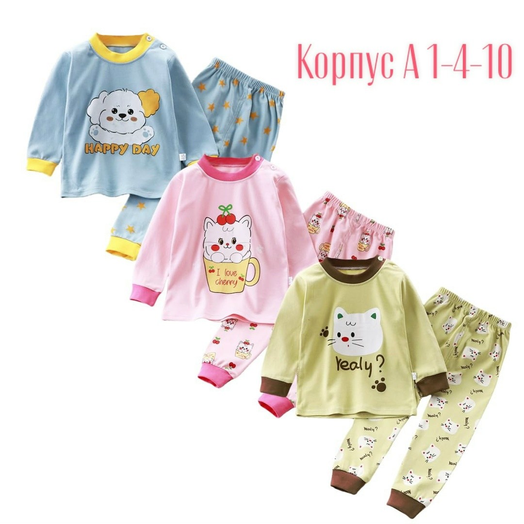 пижамы для малышей,комплект пижама,комплект детской одежды,пижамы детские,комплект одежды для малыша